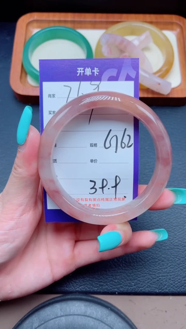 未镶嵌手镯石英质玉269-61