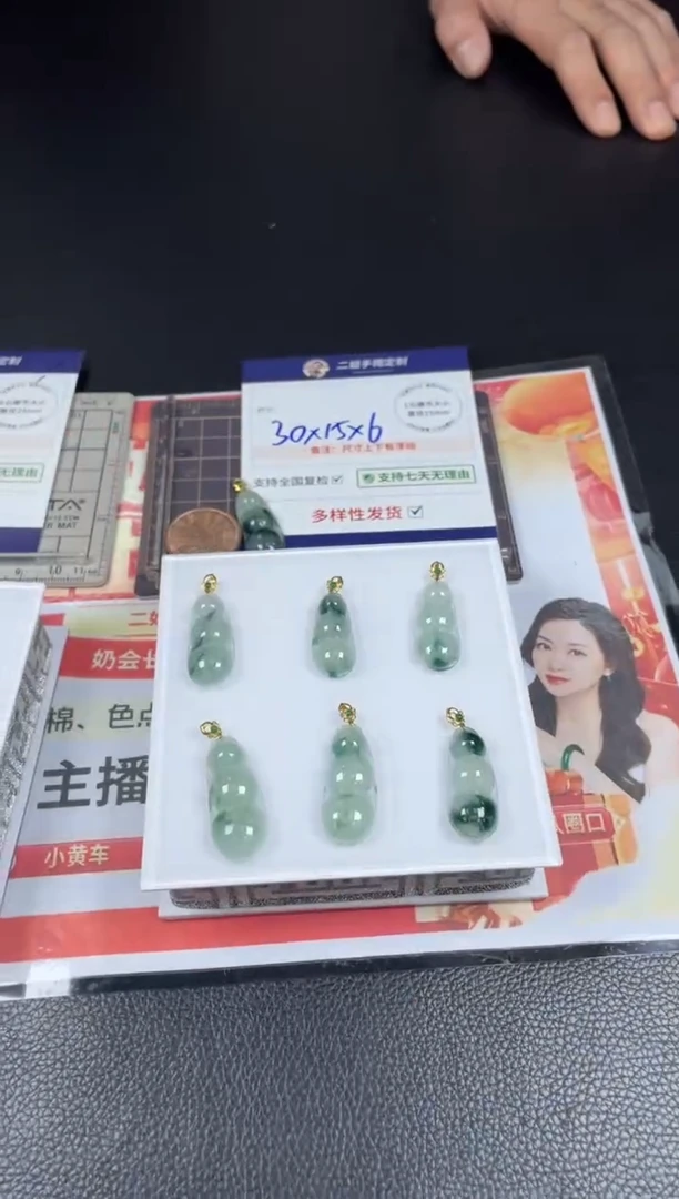 【闪购商品】翡翠挂件18K金镶嵌豆子1/多样性发其一配绳@ZBCP