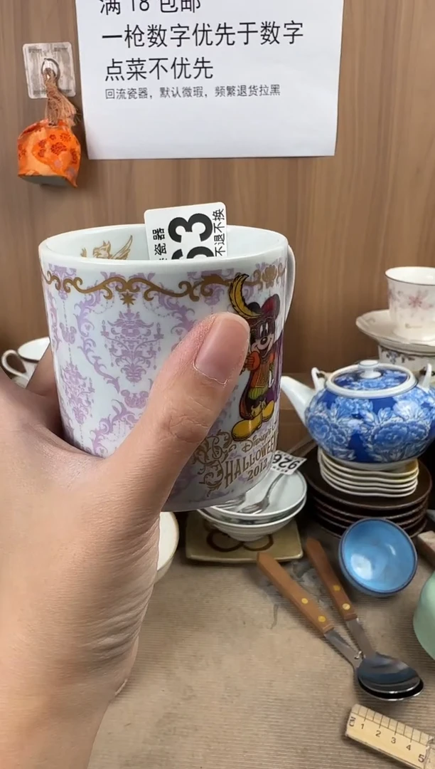 趣****艺瓷器瓷器瓷器瓷器