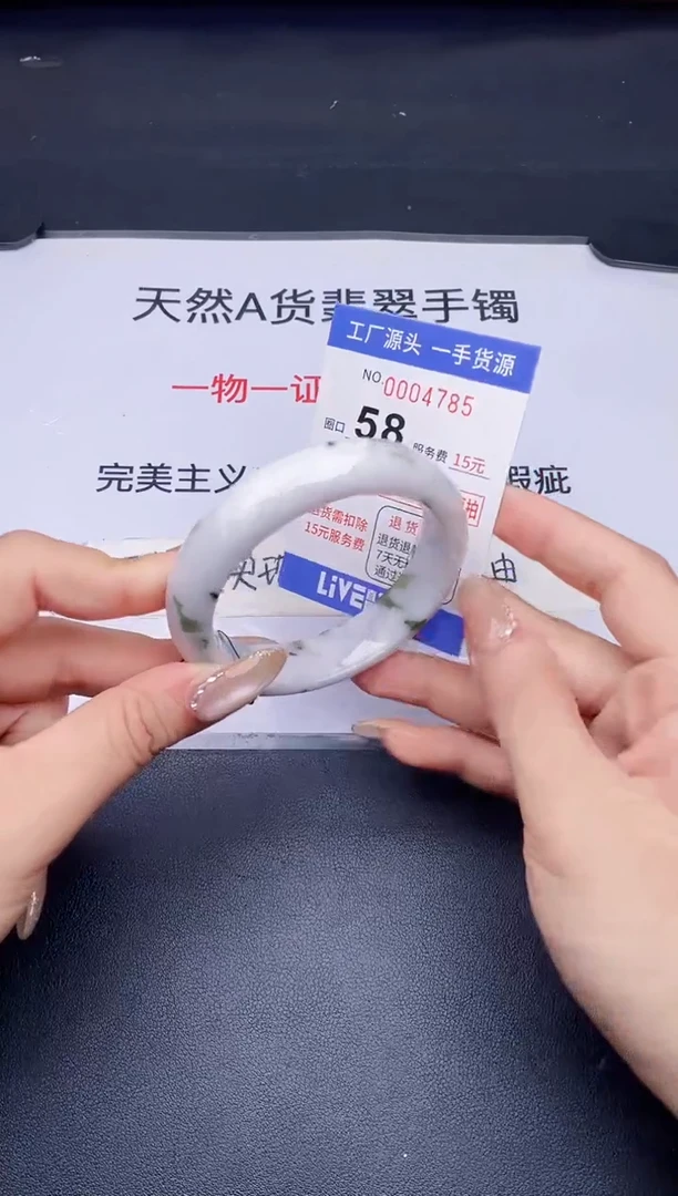 未镶嵌手镯翡翠翡翠手镯未镶嵌