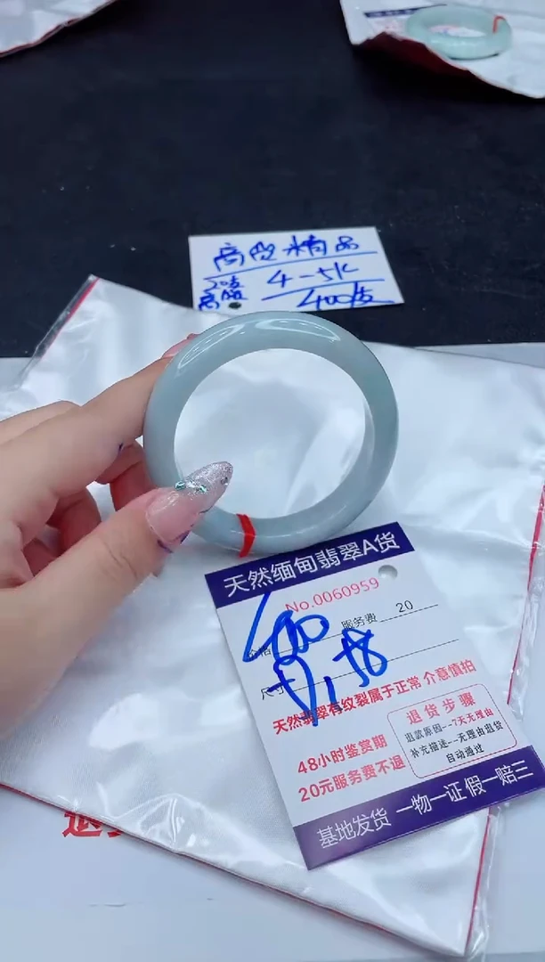 翡翠手镯未镶嵌66666666666