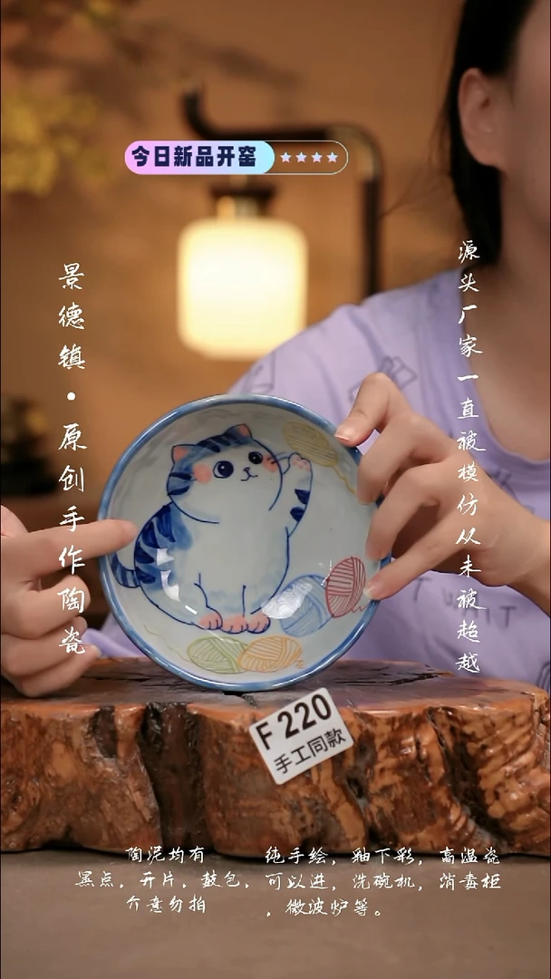 其他F220新十二器瓷器