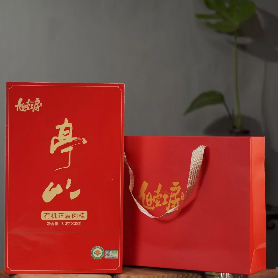 【旭壶工房】亭山有机正岩肉桂  30泡