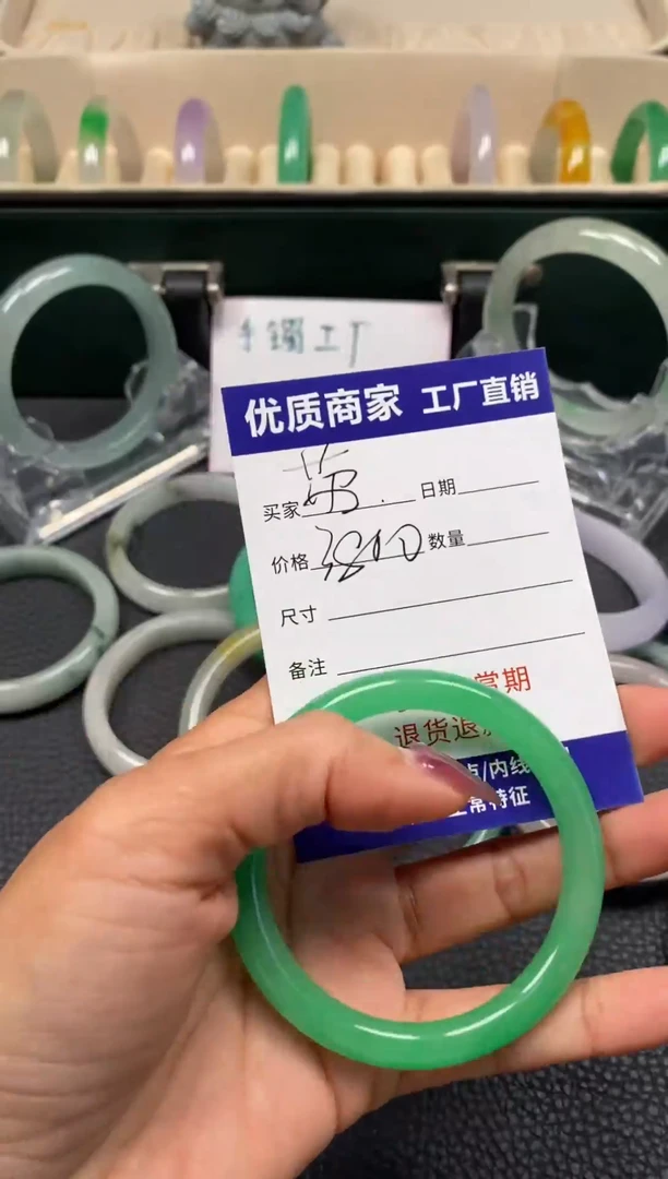 劳***山直播间所见即所得
