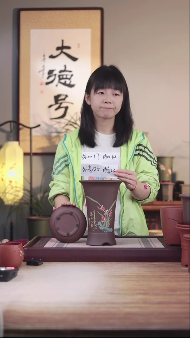 紫砂花盆老*紫泥绘兰花喇叭一只带托