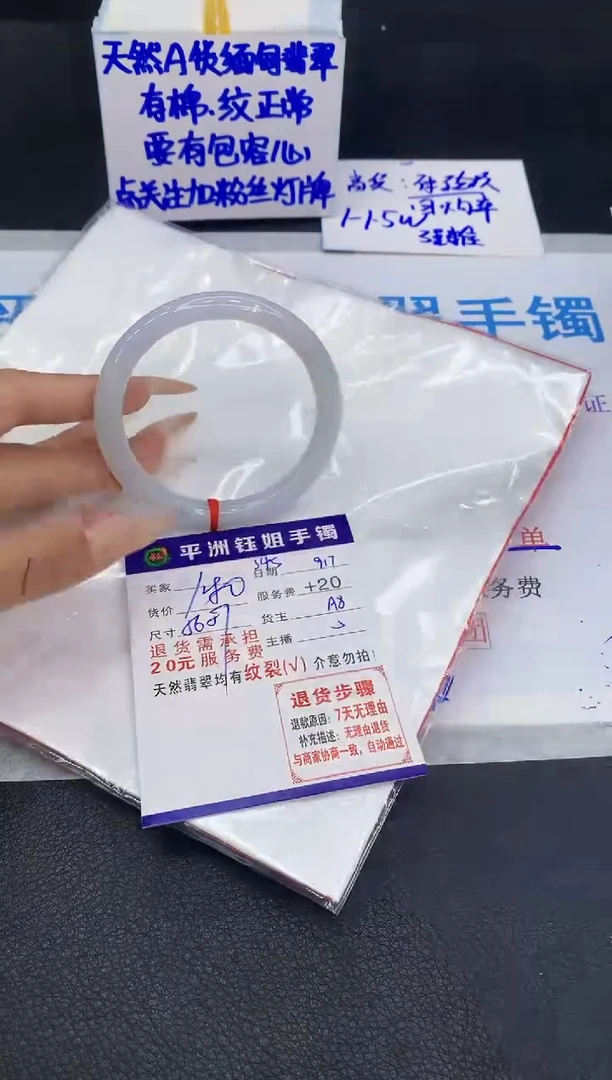 未镶嵌手镯翡翠111111