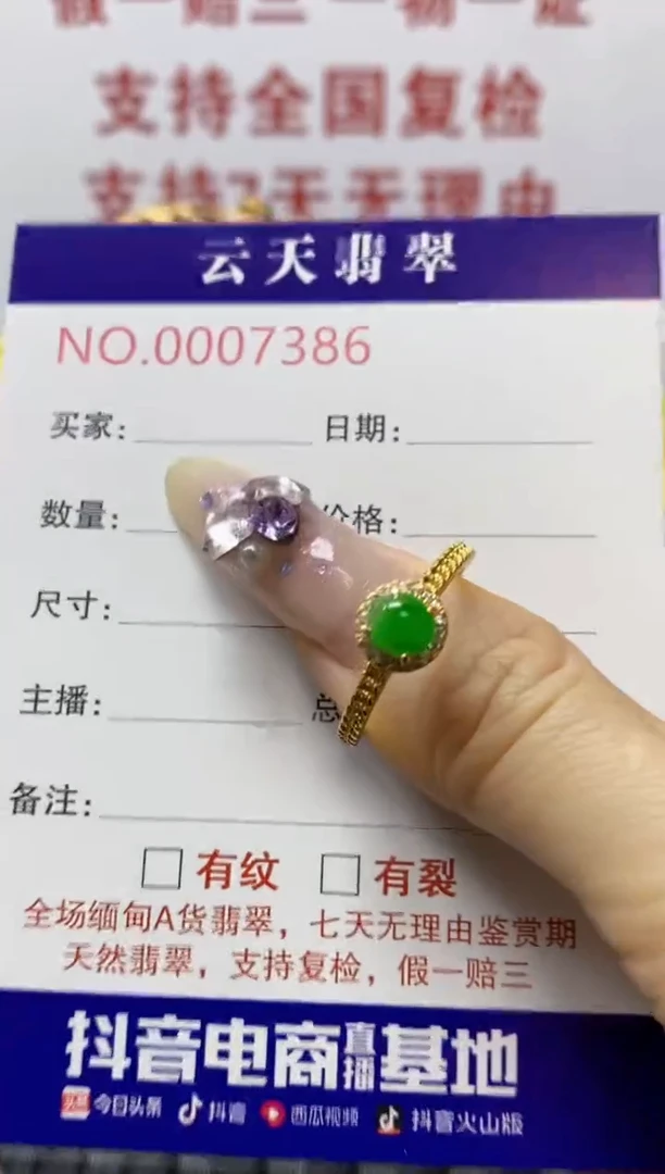 银S925镶嵌戒指翡翠/7386