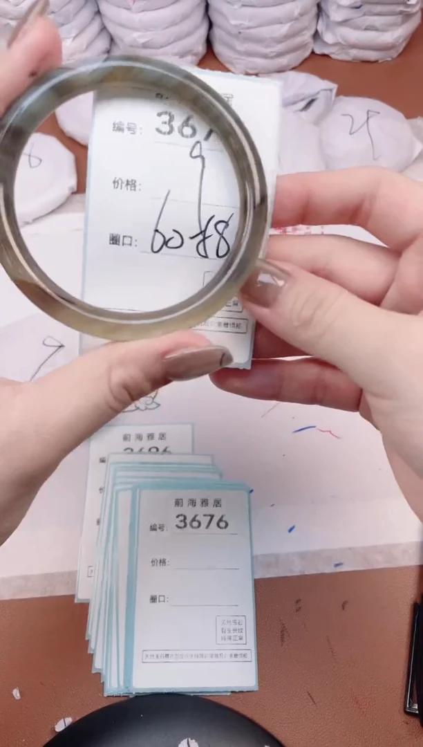 【闪购商品】玛瑙/玉髓手镯未镶嵌3675