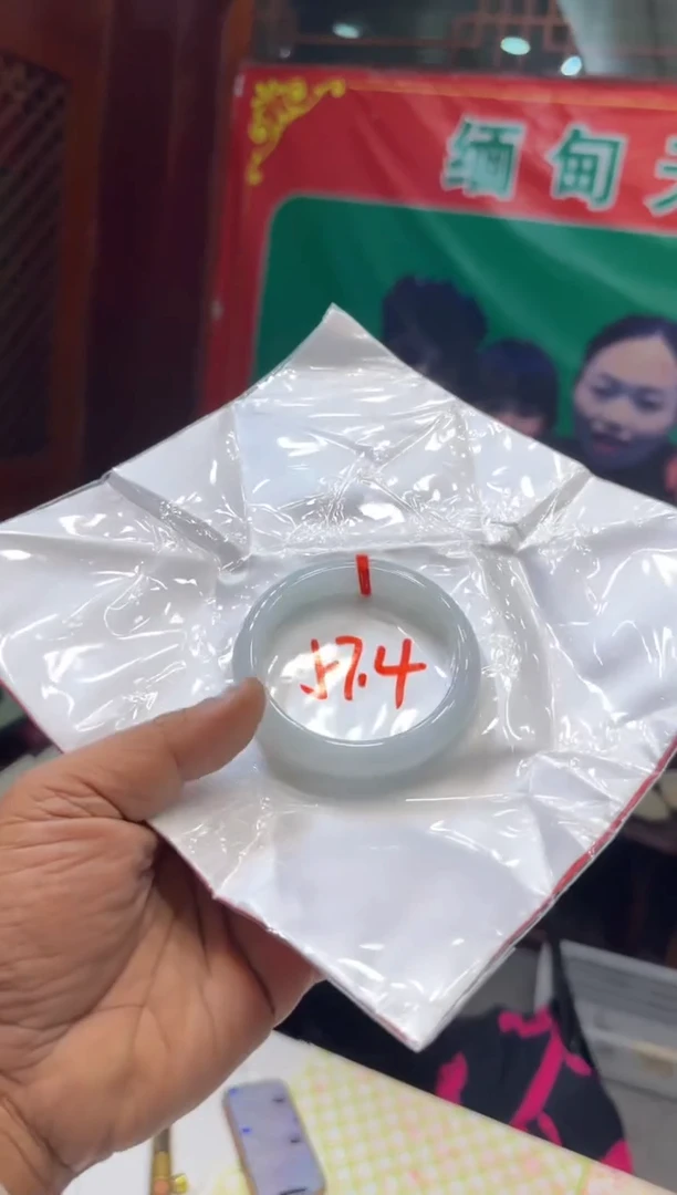 未镶嵌手镯翡翠手镯