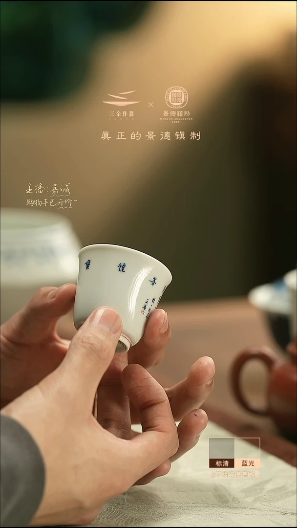 6213 三余作器手工器皿