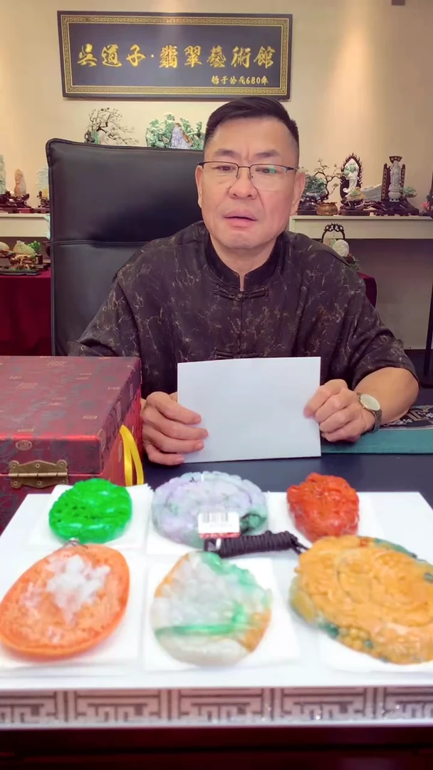 未镶嵌定制翡翠山*天然翡翠（拍一发一）