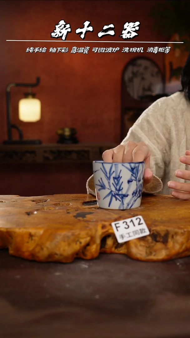 F312新十二器瓷器