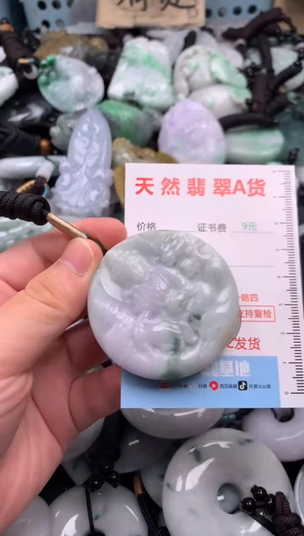 翡翠未镶嵌吊坠(不含链)1