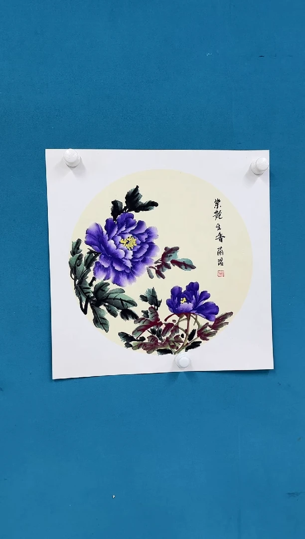 国画10.12-馆藏-50斗方-13无国检