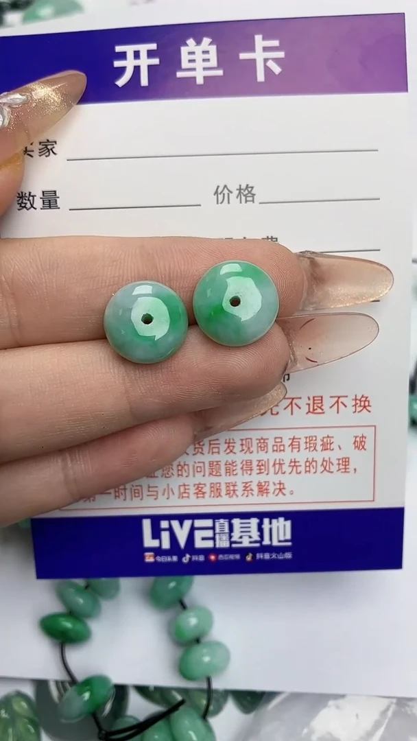 【闪购商品】翡翠颈饰未镶嵌曦木