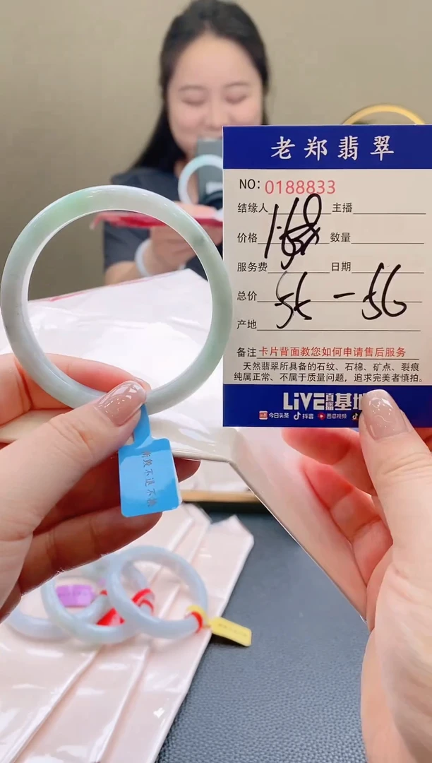 翡翠手镯未镶嵌AAAAAAA