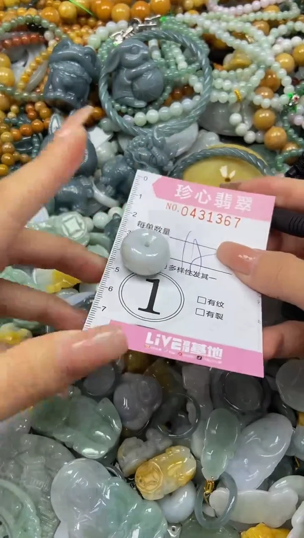 颈饰未镶嵌翡翠闪购0431367