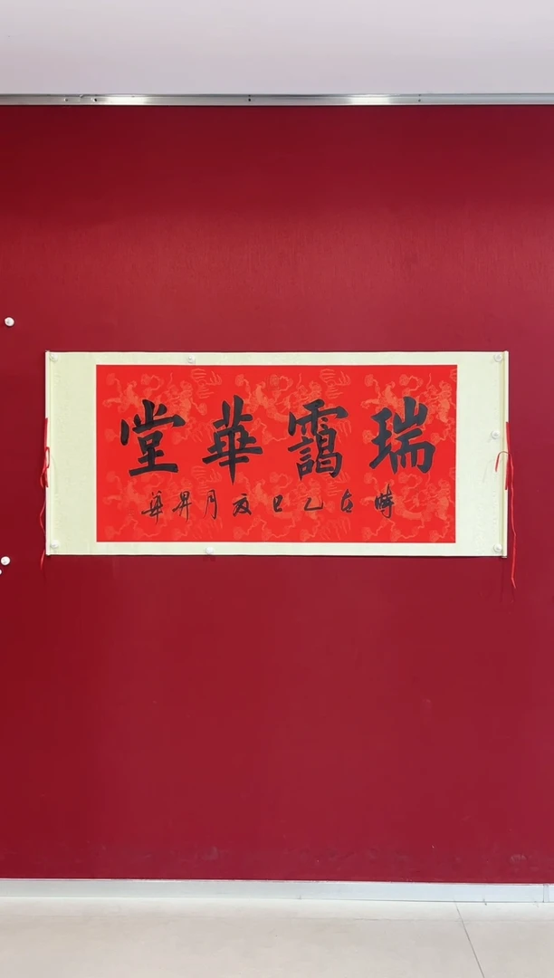 书法陈升华老师书法