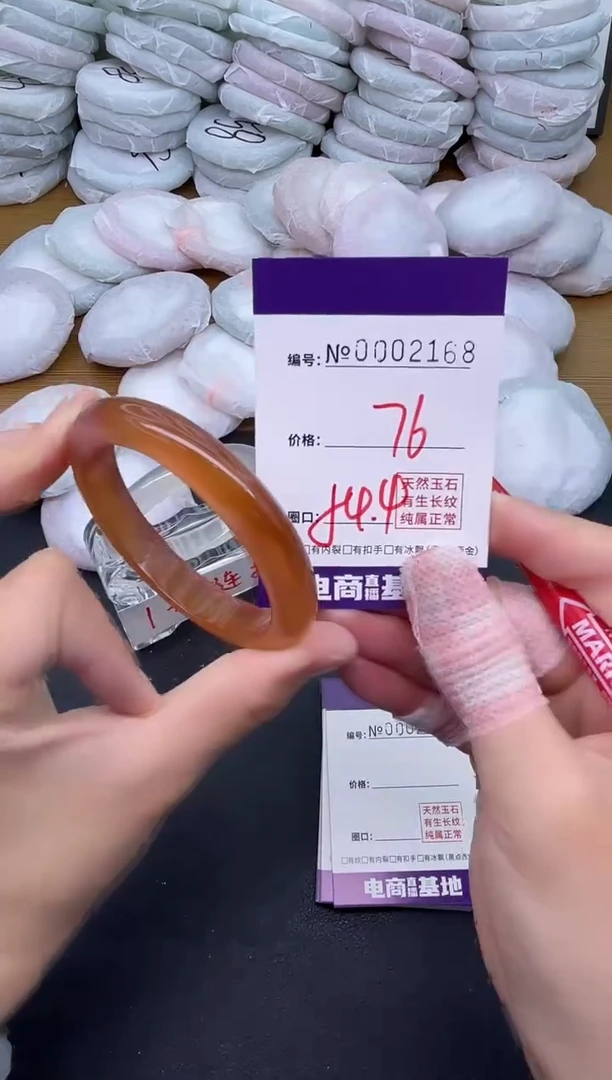 玛瑙/玉髓手镯未镶嵌2168