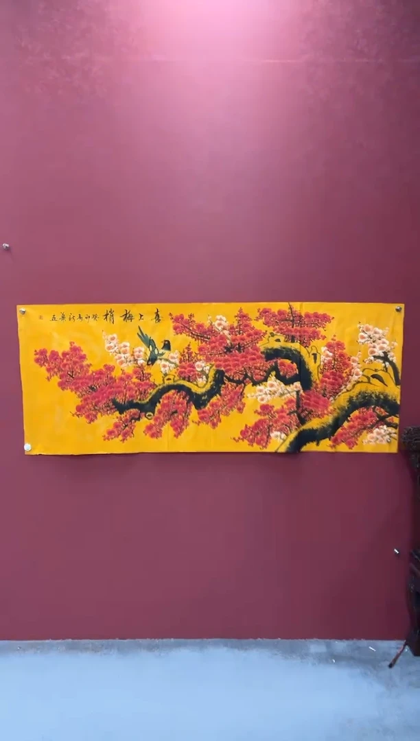 国画国画作品四尺