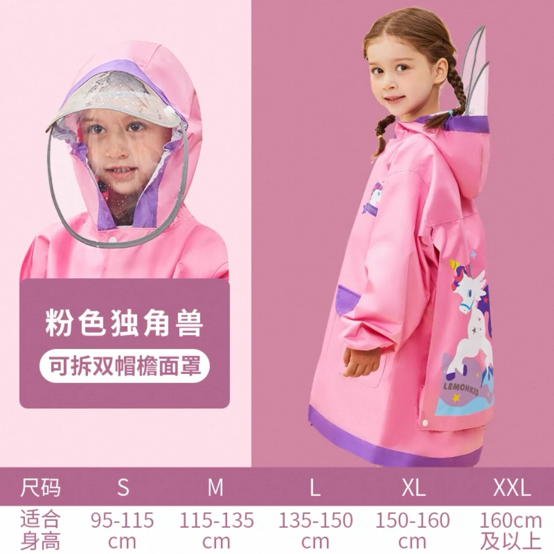 女孩雨衣独角兽款   有包无包随机发 瑕疵慎拍