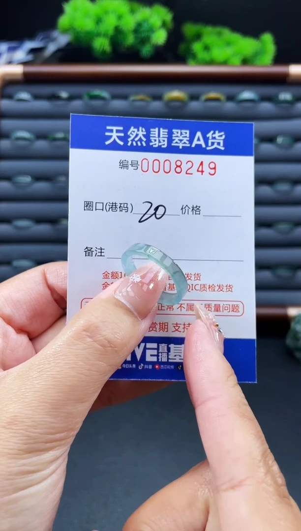 未镶嵌戒指翡翠戒圈