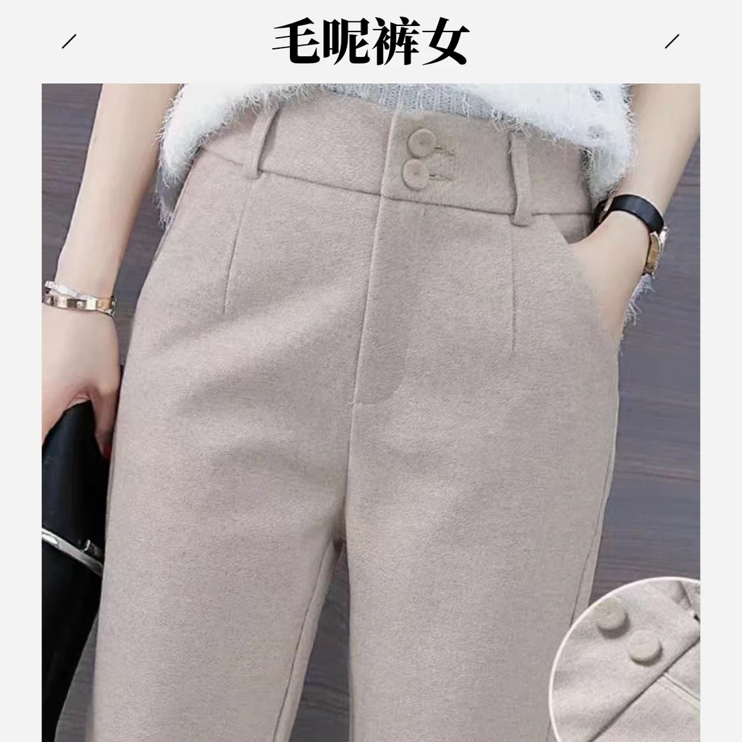 毛呢裤子女2025冬季新款西装修身显瘦哈伦裤直筒休闲萝卜加厚长裤
