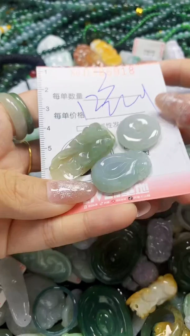 颈饰未镶嵌翡翠闪购0386918