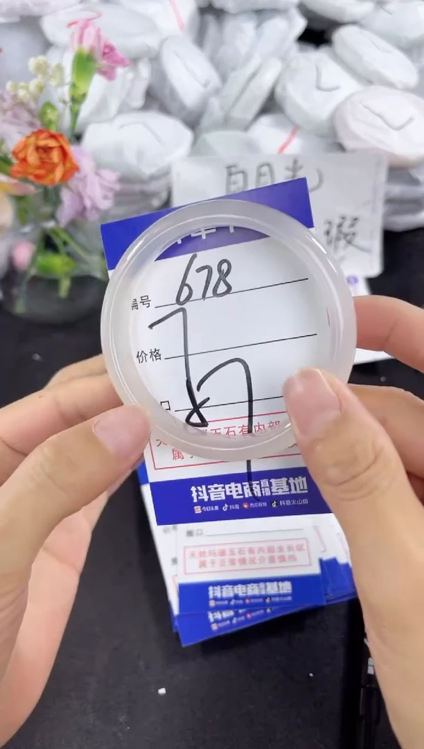 玛瑙/玉髓手镯未镶嵌678