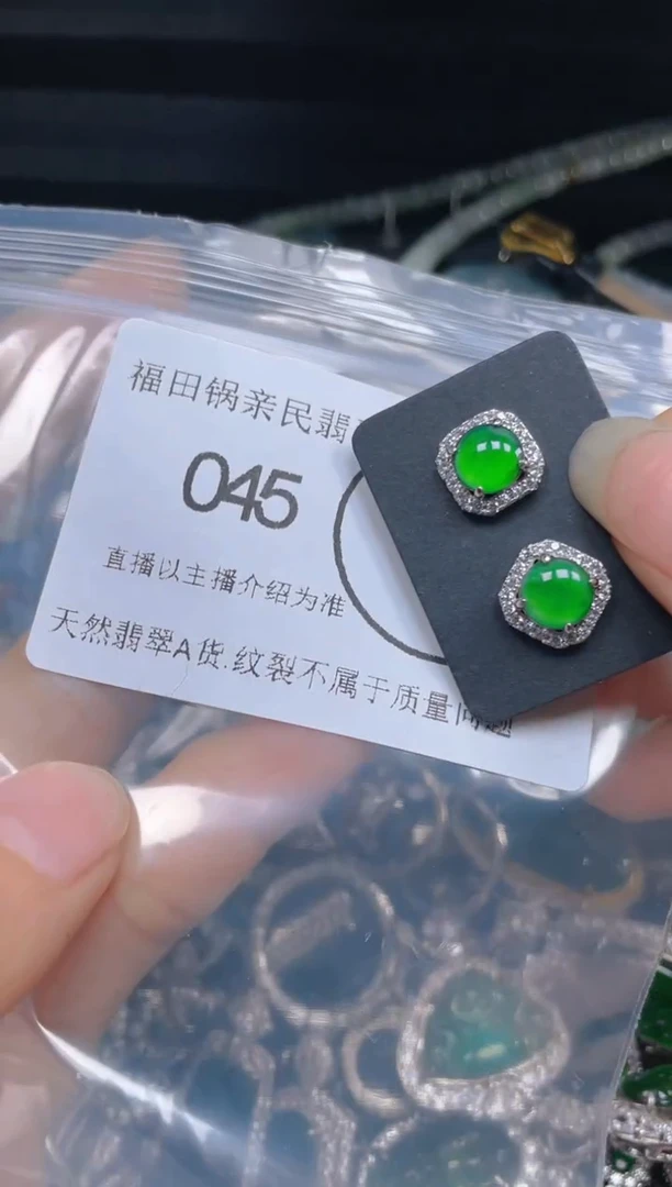 【闪购商品】翡翠颈饰未镶嵌045.......