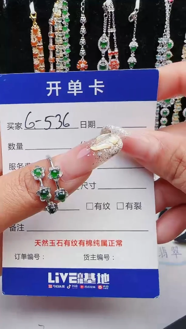【闪购商品】翡翠戒指银S925镶嵌11111111