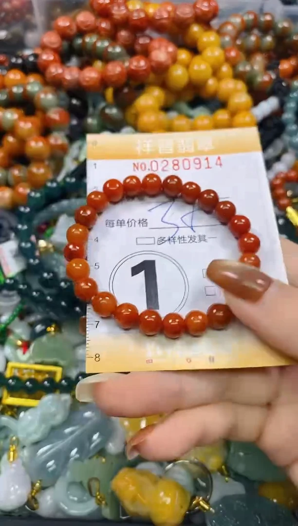 颈饰未镶嵌翡翠闪购0280914