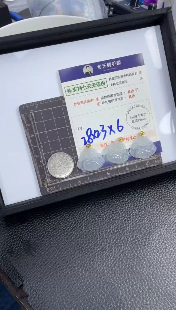 【闪购商品】翡翠挂件18K金镶嵌佛公FL21配绳/多样性发其一CP