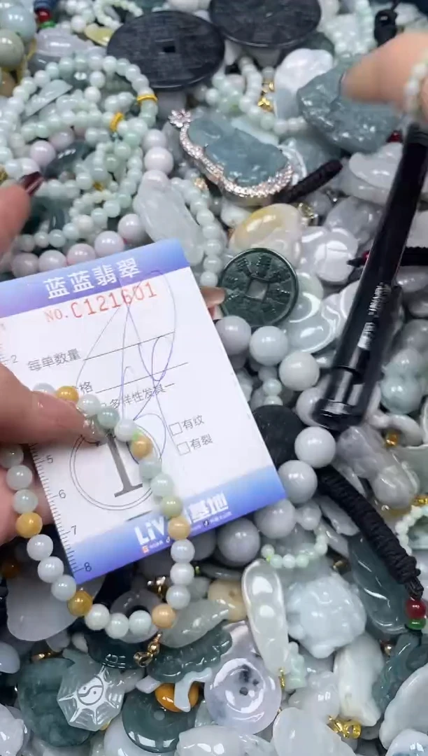 【闪购商品】翡翠颈饰未镶嵌闪购0121601多样性发其一