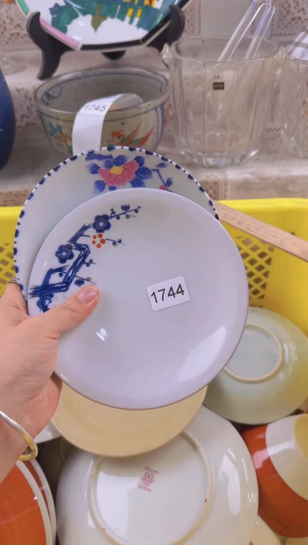 1744默认微瑕，满20元包邮