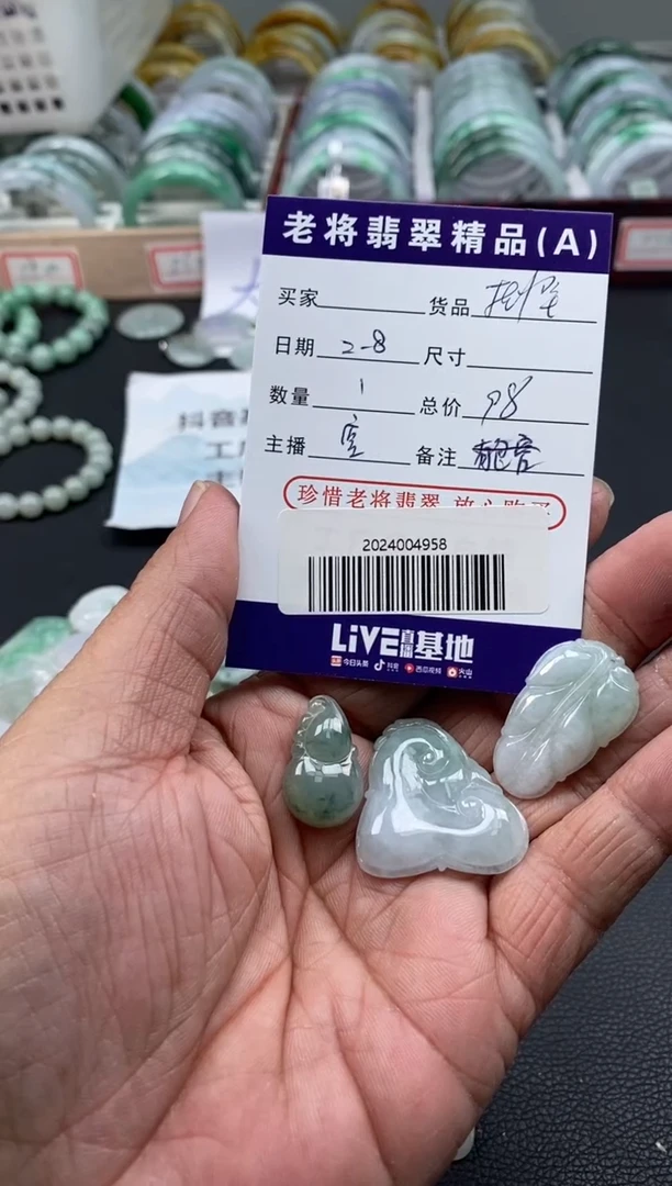 【闪购商品】翡翠颈饰未镶嵌//2024004958（3件一套）