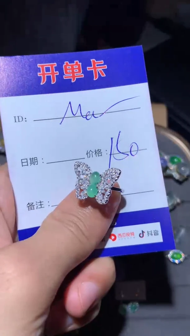 【闪购商品】翡翠戒指银S925镶嵌 Mayeee