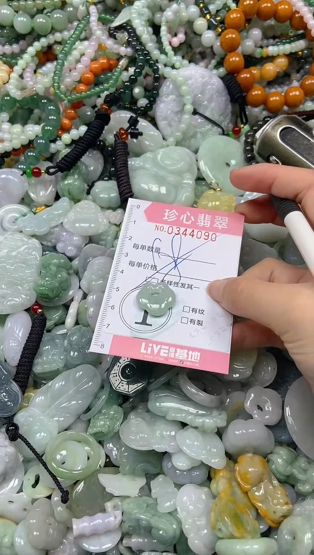 颈饰未镶嵌翡翠闪购0344090多样性发其一