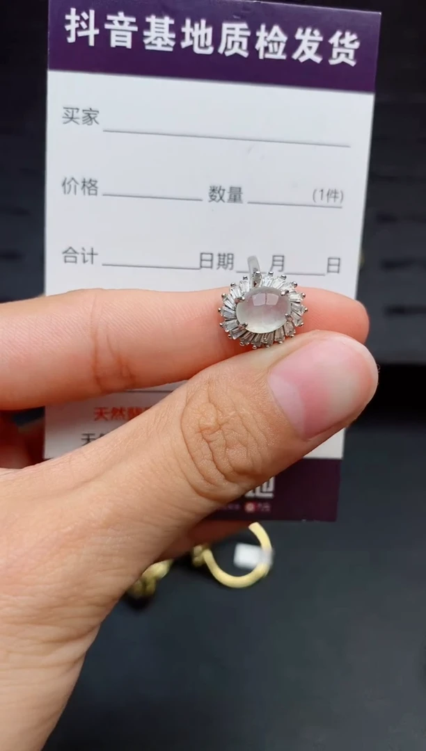 银S925镶嵌戒指翡翠1