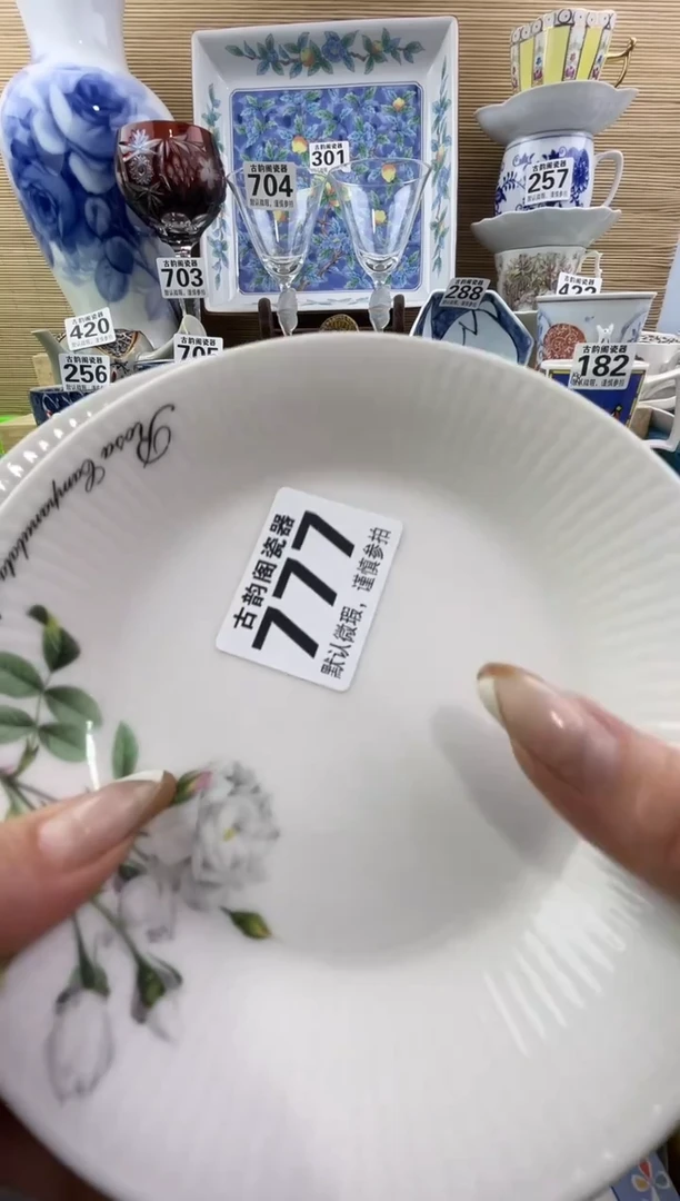 玖**9摆件瓷器瓷器瓷器