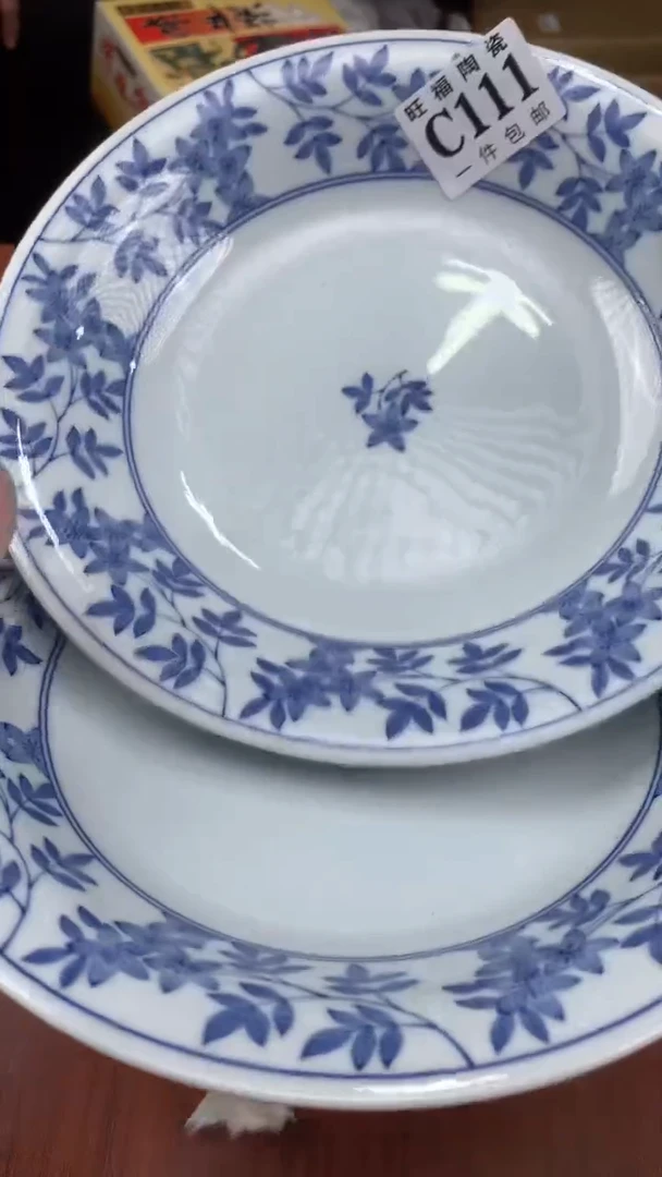 瓷片杠***员校长家杂项籈选3