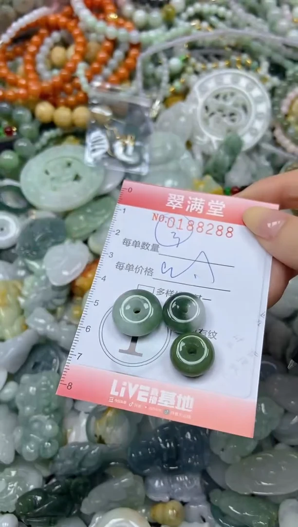 颈饰未镶嵌翡翠闪购0188288