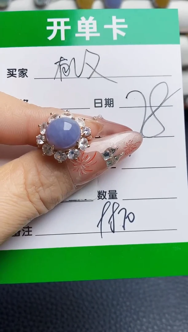 银S925镶嵌戒指翡翠9870