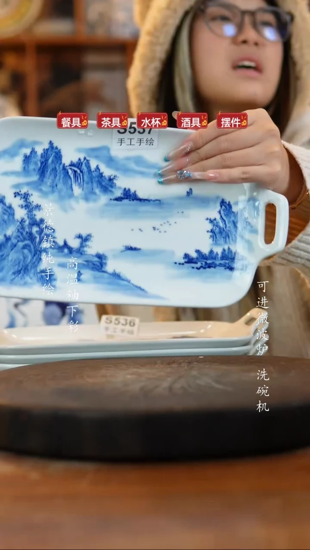其他陶537高白泥盘子