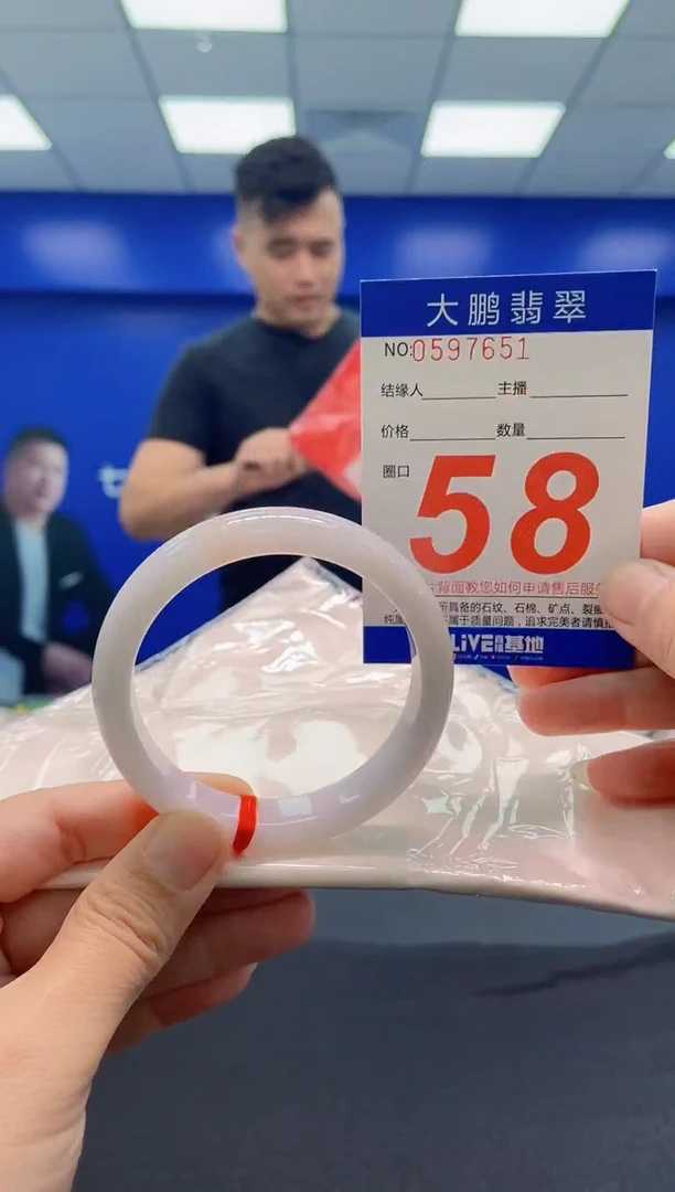 未镶嵌手镯翡翠AAAAAAAAA