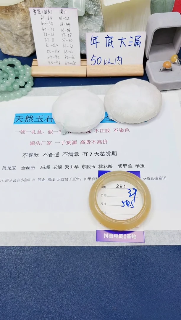 【闪购商品】石英质玉手镯未镶嵌291-财气镯-圈口54