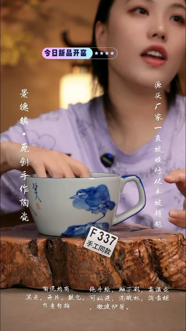 其他F337新十二器瓷器