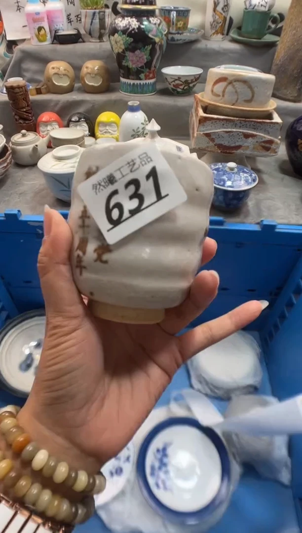 瓷片夭**山631