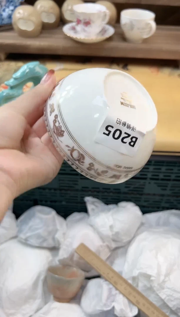 瓷片་*花     205