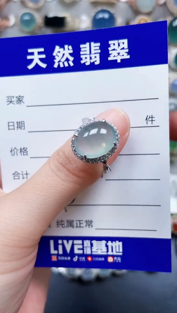 银S925镶嵌戒指翡翠493